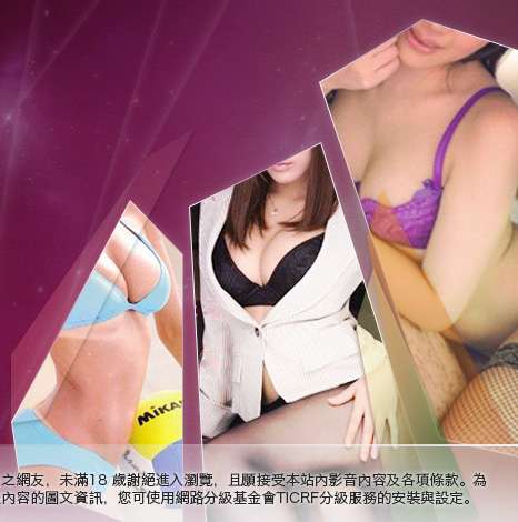 淫蕩女教師大胸部美女圖